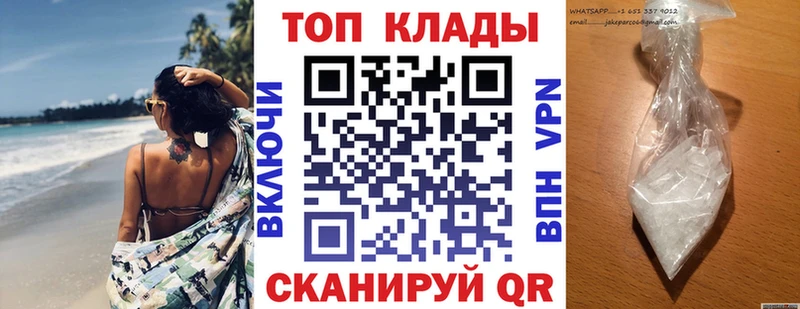 Вейп ТГК Приволжский