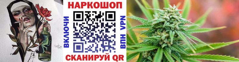 Хочу наркоту Приволжский МЕТАДОН  Cocaine  МЕФ  Кодеин  Канабис  ГАШИШ  Alpha-PVP 