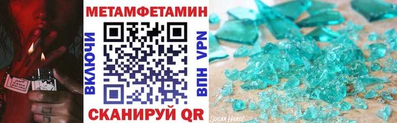 АМФЕТАМИН 98% блэк спрут ССЫЛКА Приволжский