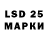 Марки NBOMe 1500мкг Ya BloodyLegend