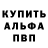 A-PVP крисы CK Arthur Poznyak