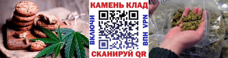 магазин продажи   мориарти телеграм  Canna-Cookies конопля  Приволжский 