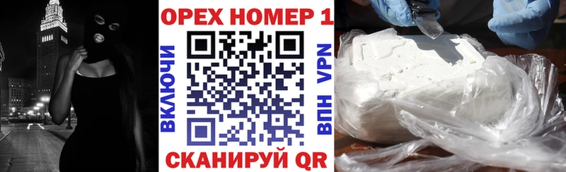 КОКАИН Fish Scale  наркошоп  Приволжский 