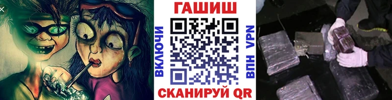 ГАШ Cannabis mega онион Приволжский