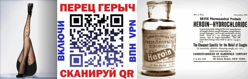 Героин Афган  Приволжский 