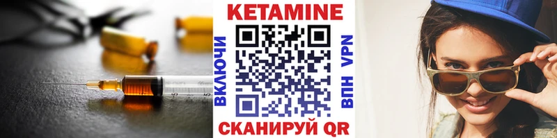 хочу наркоту  ОМГ ОМГ онион  Кетамин VHQ  Приволжский 