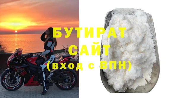 меф VHQ Медвежьегорск