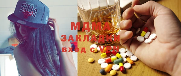 меф VHQ Медвежьегорск