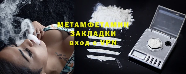 меф VHQ Медвежьегорск