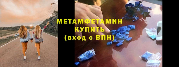 меф VHQ Медвежьегорск