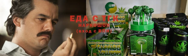 2c-b Медногорск