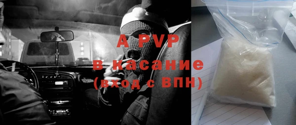 COCAINE Михайловка