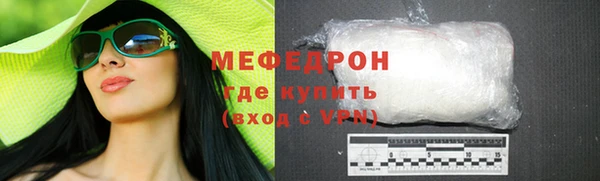 меф VHQ Медвежьегорск