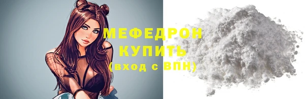 меф VHQ Медвежьегорск
