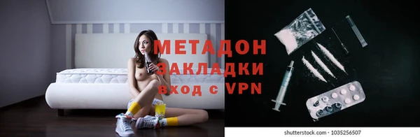 2c-b Медногорск