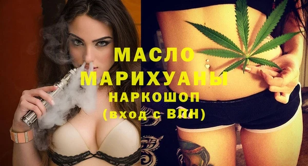 2c-b Медногорск