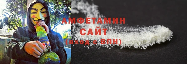 COCAINE Михайловка
