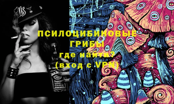 марки lsd Анива