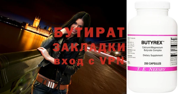 меф VHQ Медвежьегорск
