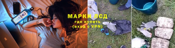 COCAINE Михайловка