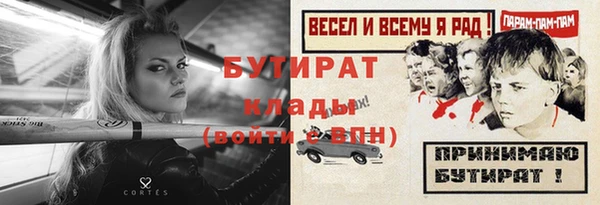 2c-b Медногорск