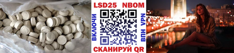 Лсд 25 экстази ecstasy  Приволжский 