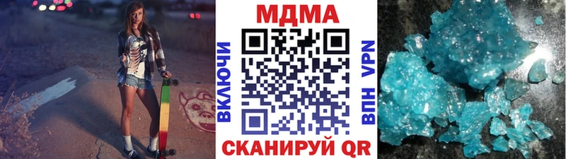 закладки MEGA tor МДМА Molly Приволжский