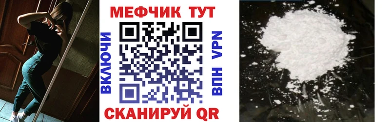 МЯУ-МЯУ мяу мяу  закладка  Приволжский 