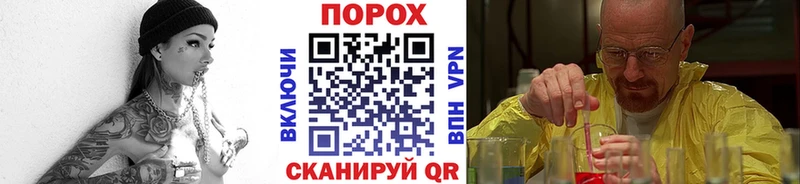 Первитин мет продажа наркотиков блэк спрут ONION darknet состав Приволжский