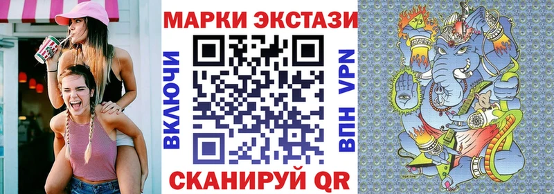 Марки NBOMe 1,5мг Приволжский