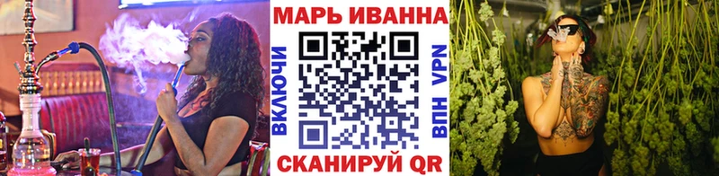 закладка  Приволжский  МАРИХУАНА план 